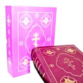 Библия с неканоническими книгами 087 DCTI (вишневая краевые указатели, тв кож переплет)